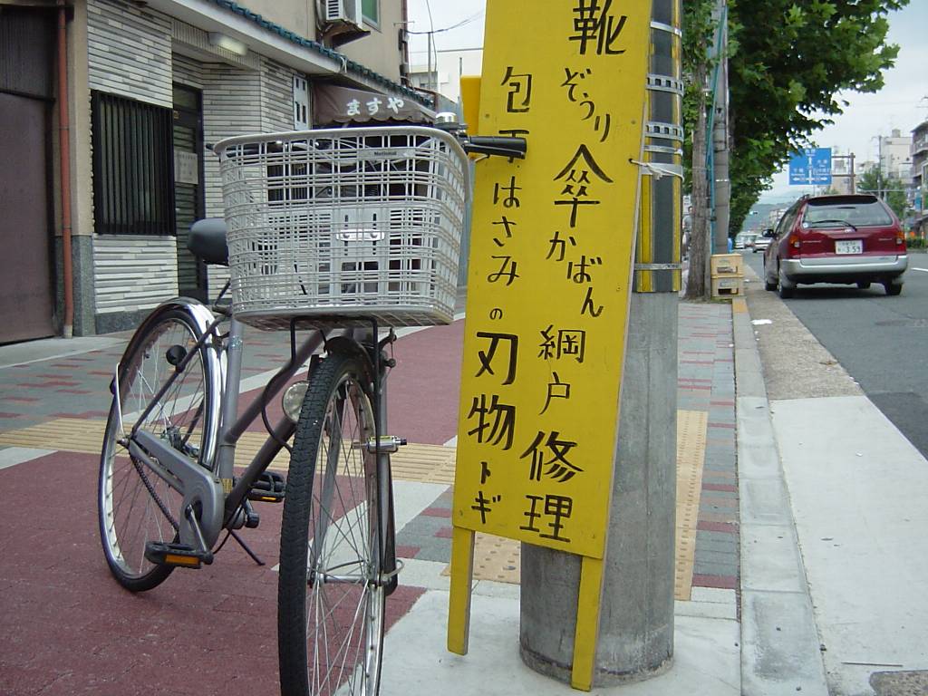 clickすれば大きな画像