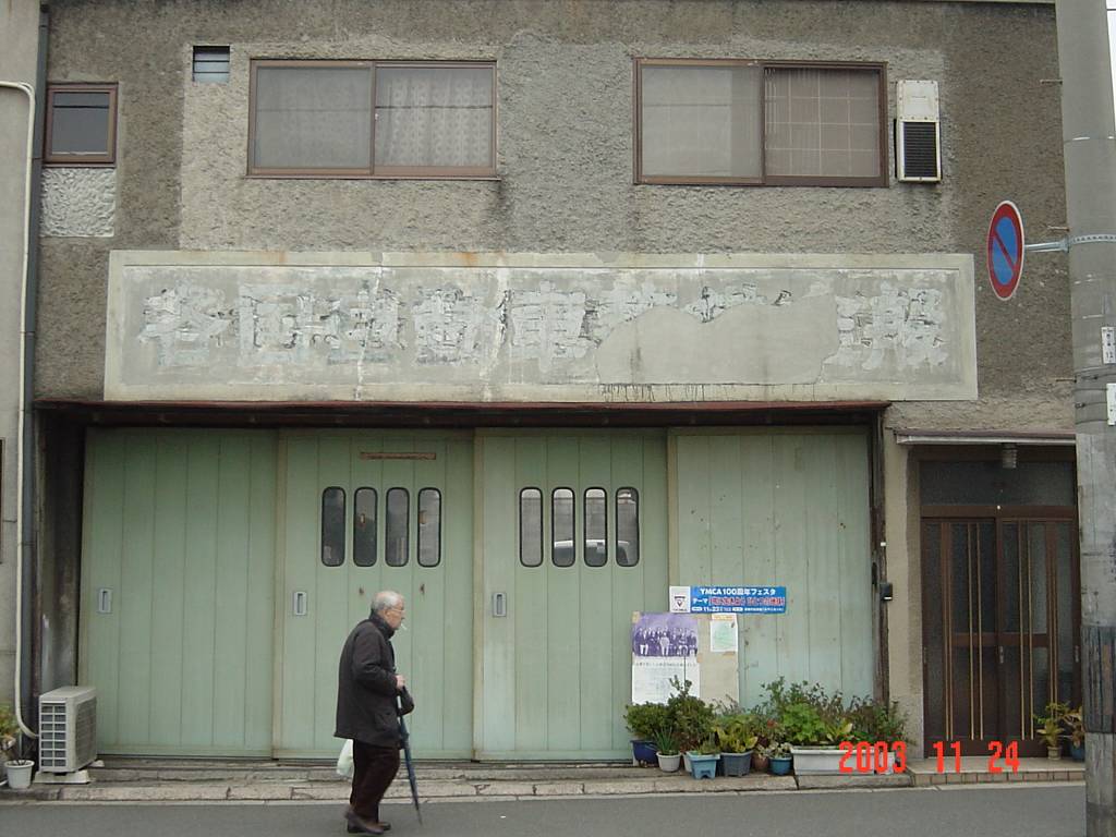 clickすれば大きな画像