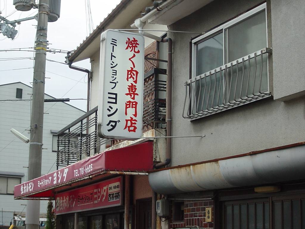 clickすれば大きな画像