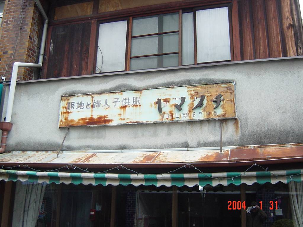 clickすれば大きな画像