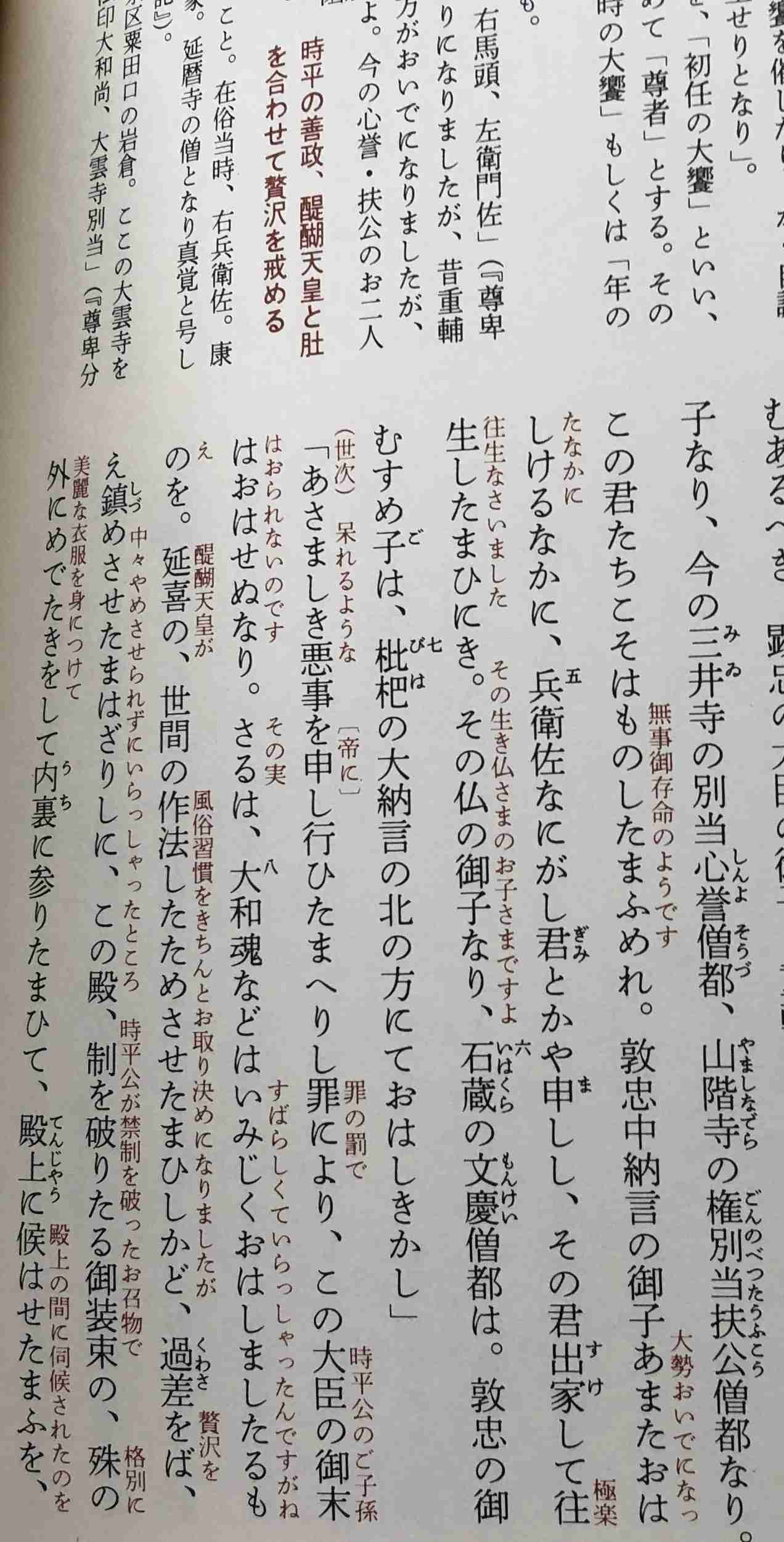 clickすれば大きな画像