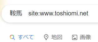 clickすれば大きな画像