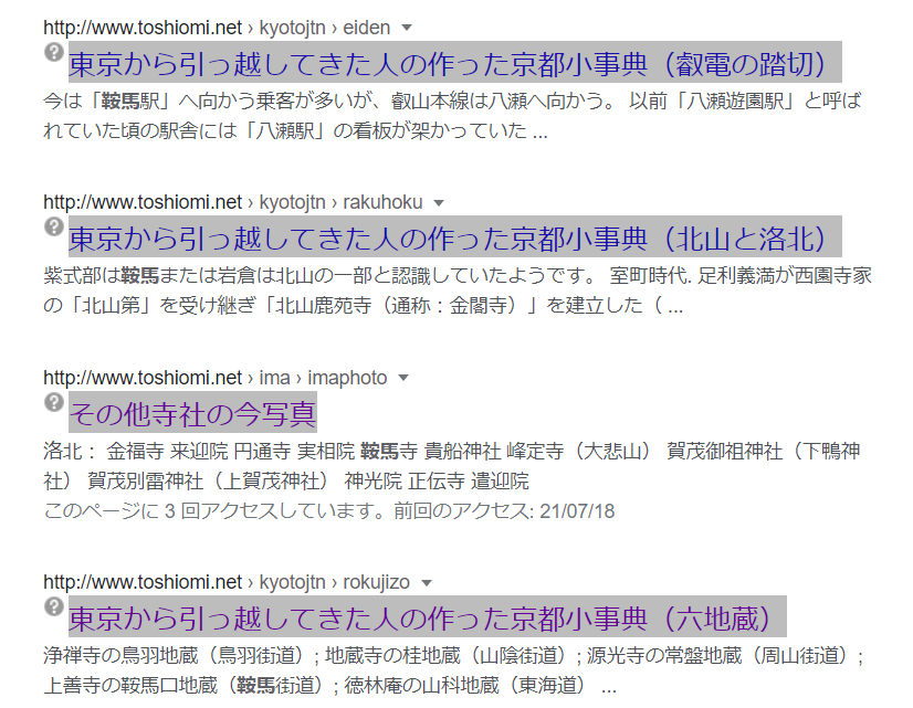 clickすれば大きな画像
