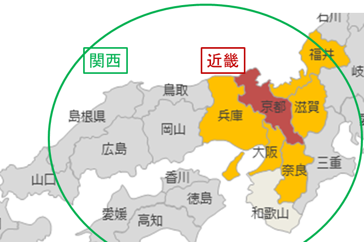 東京から引っ越してきた人の作った京都小事典（近畿と関西）