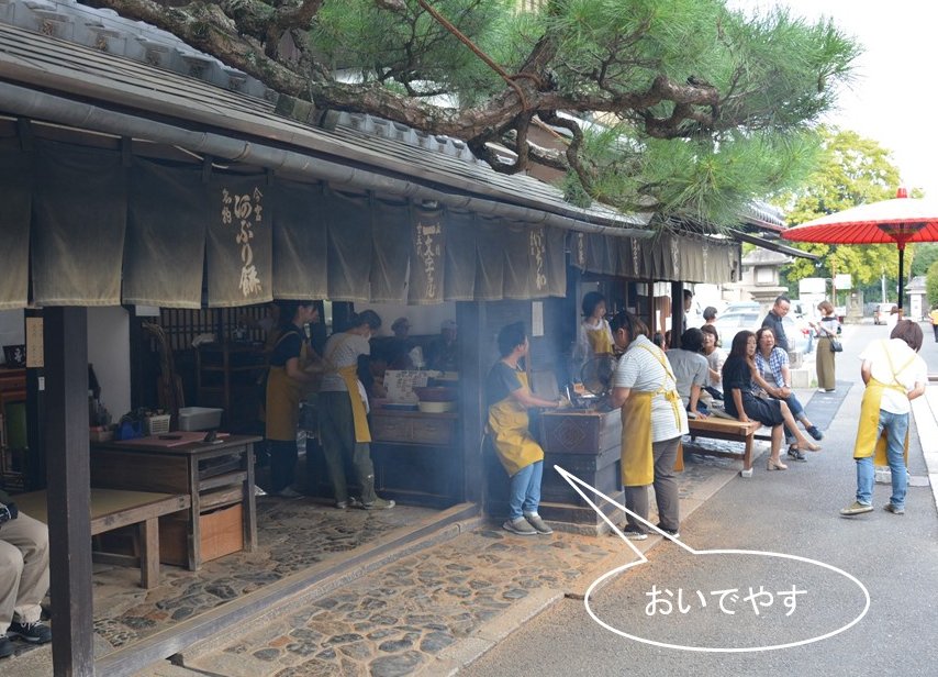 clickすれば大きな画像