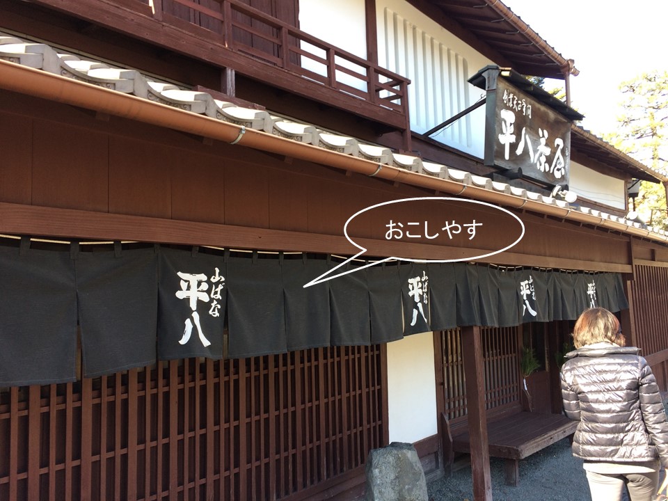 clickすれば大きな画像