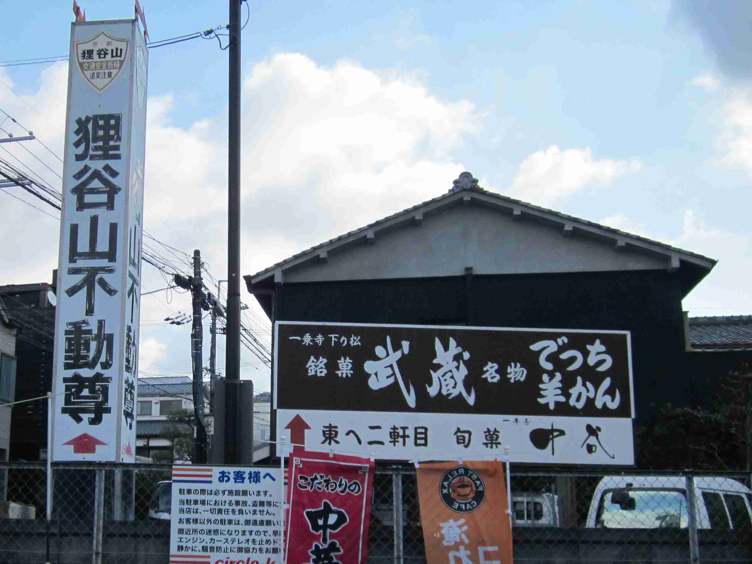 clickすれば大きな画像